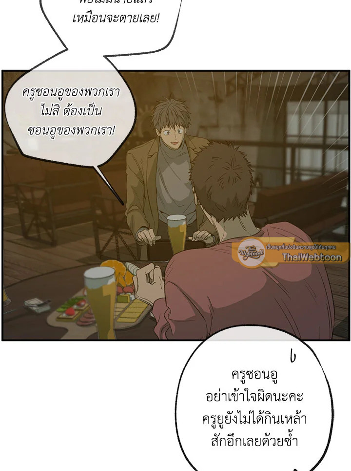 หน้า 71