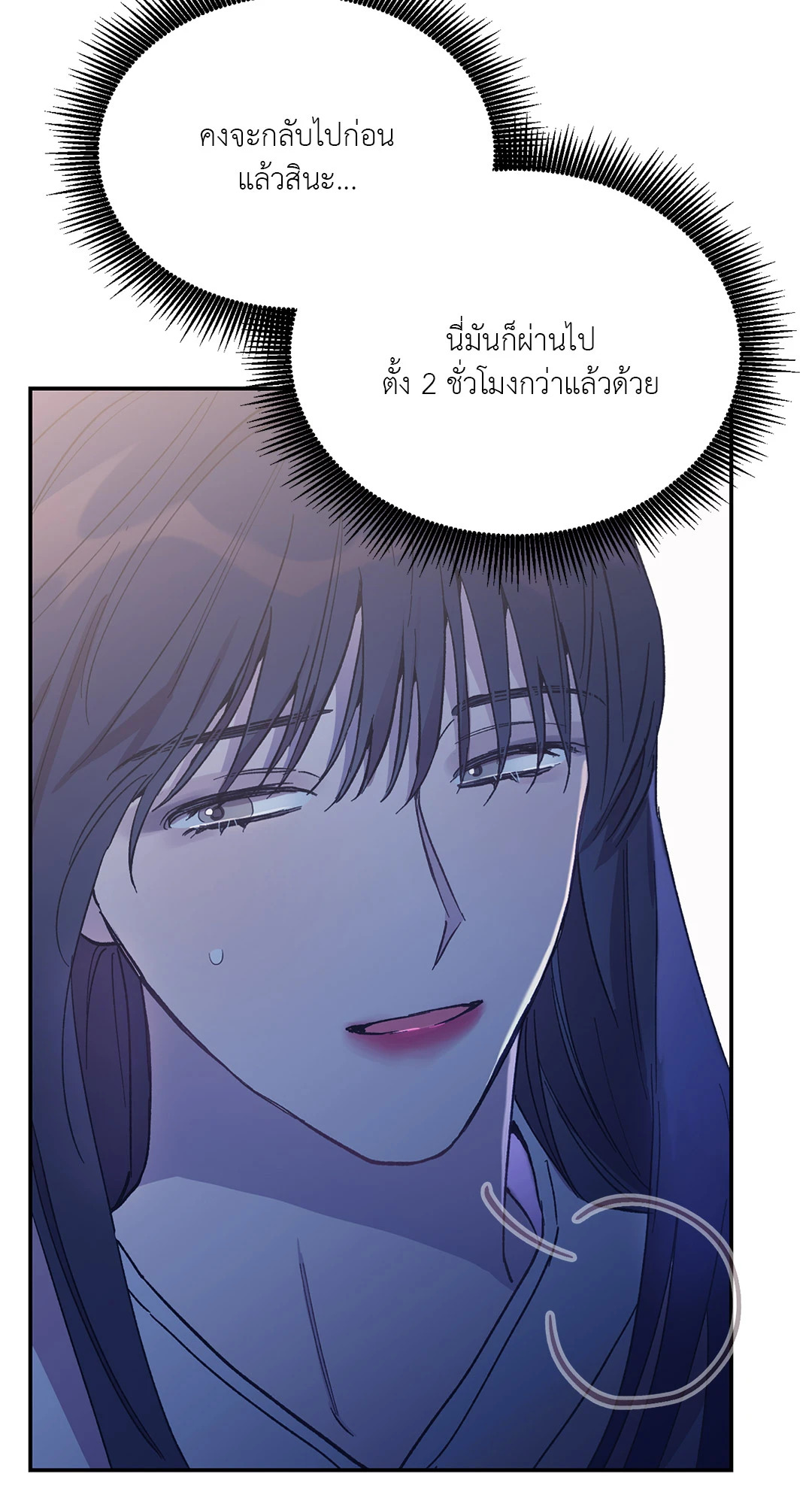 หน้า 55