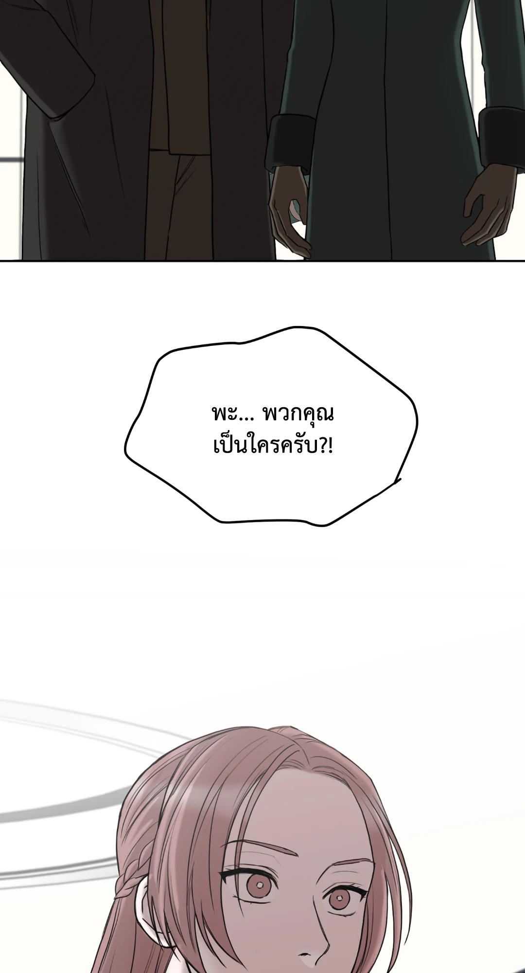 หน้า 76