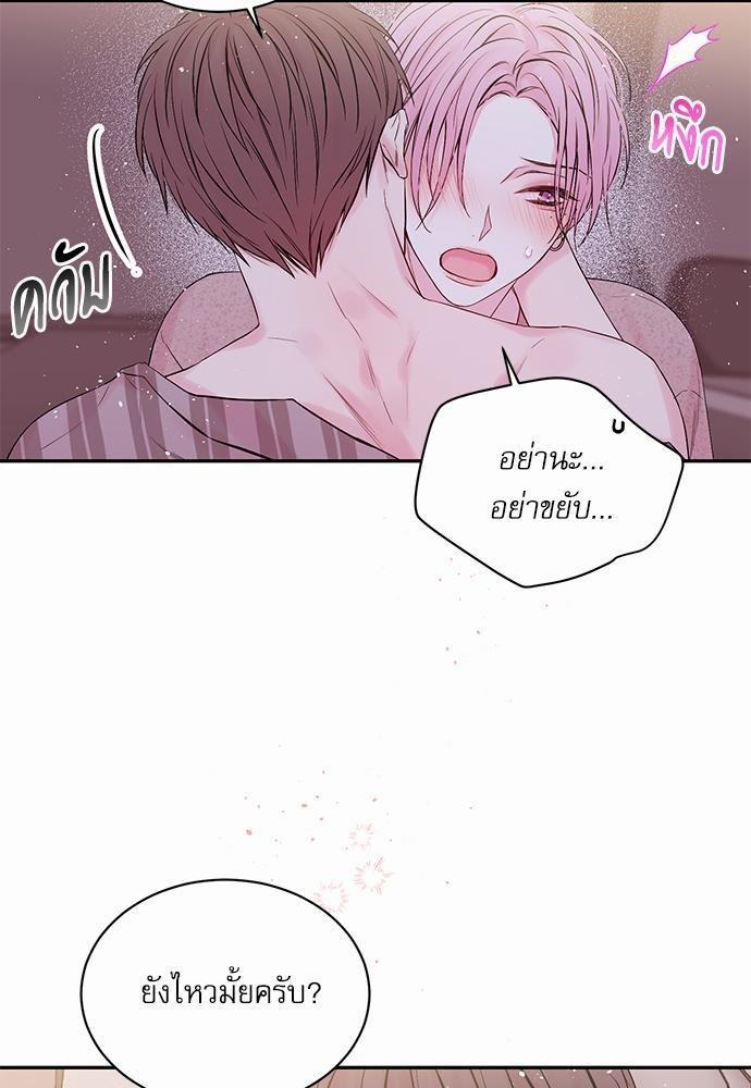 หน้า 59