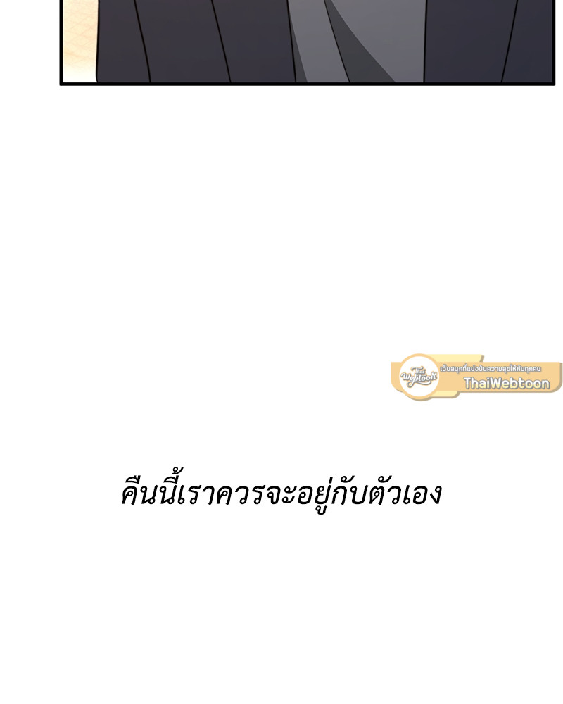หน้า 113