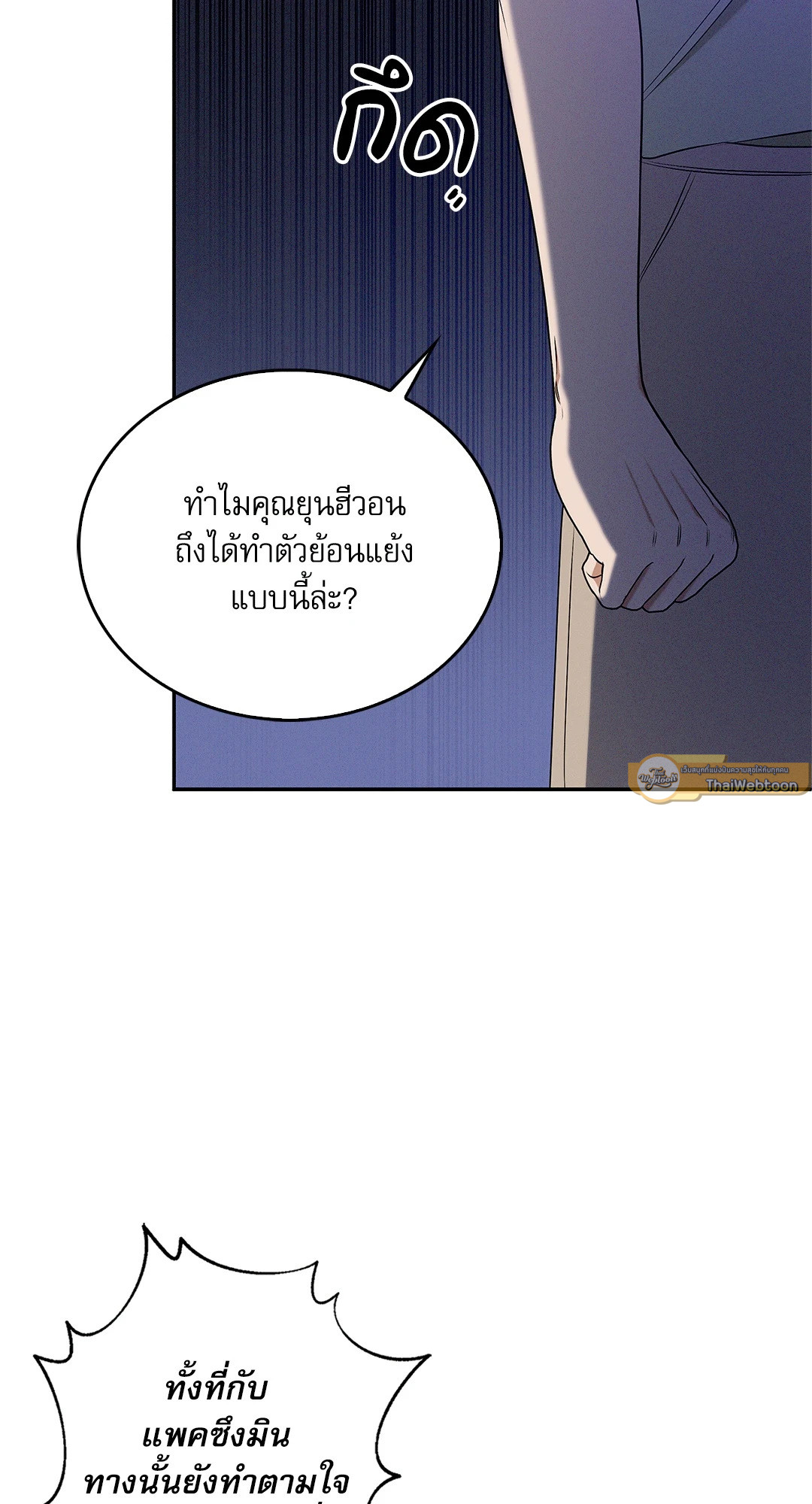 หน้า 54