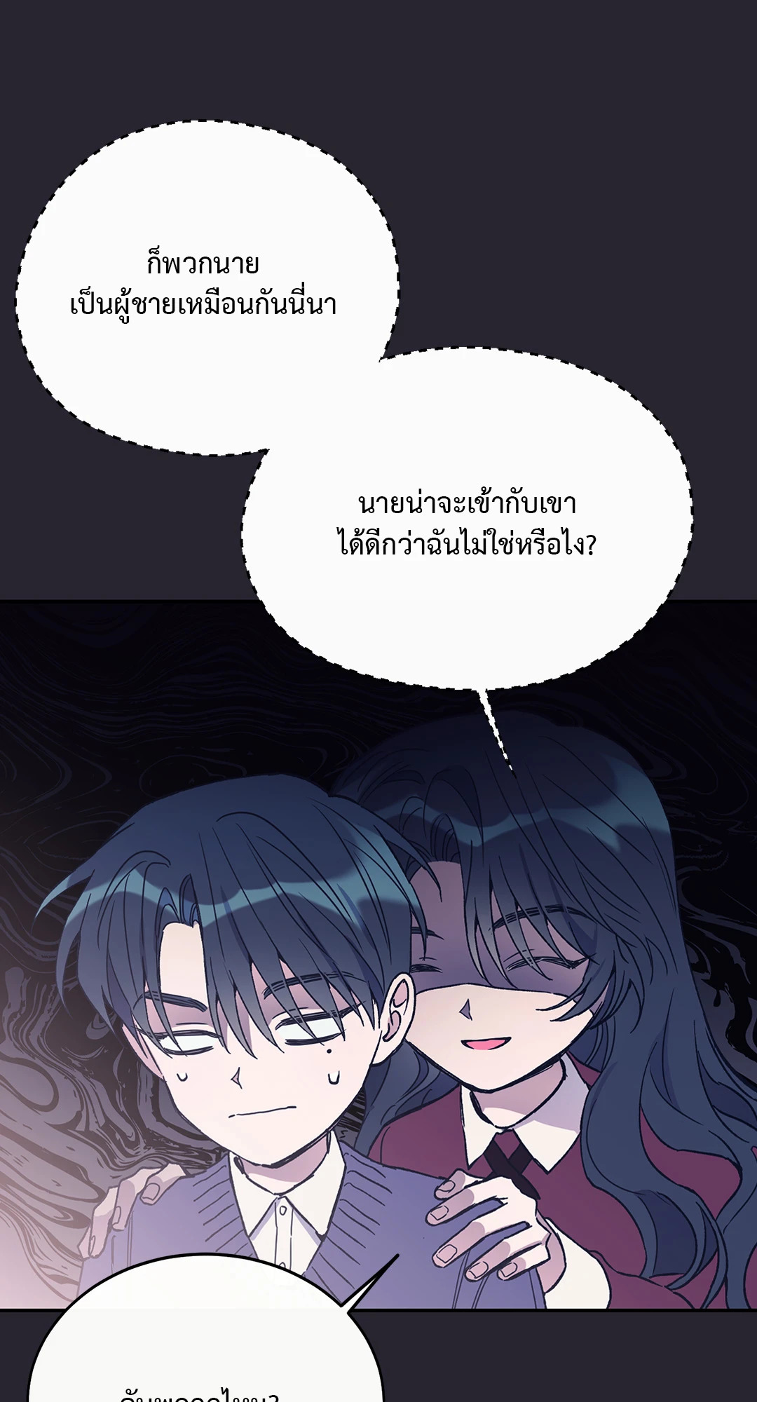 หน้า 74