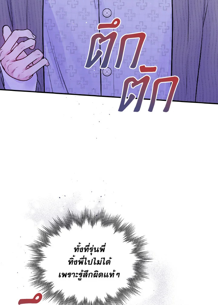 หน้า 83