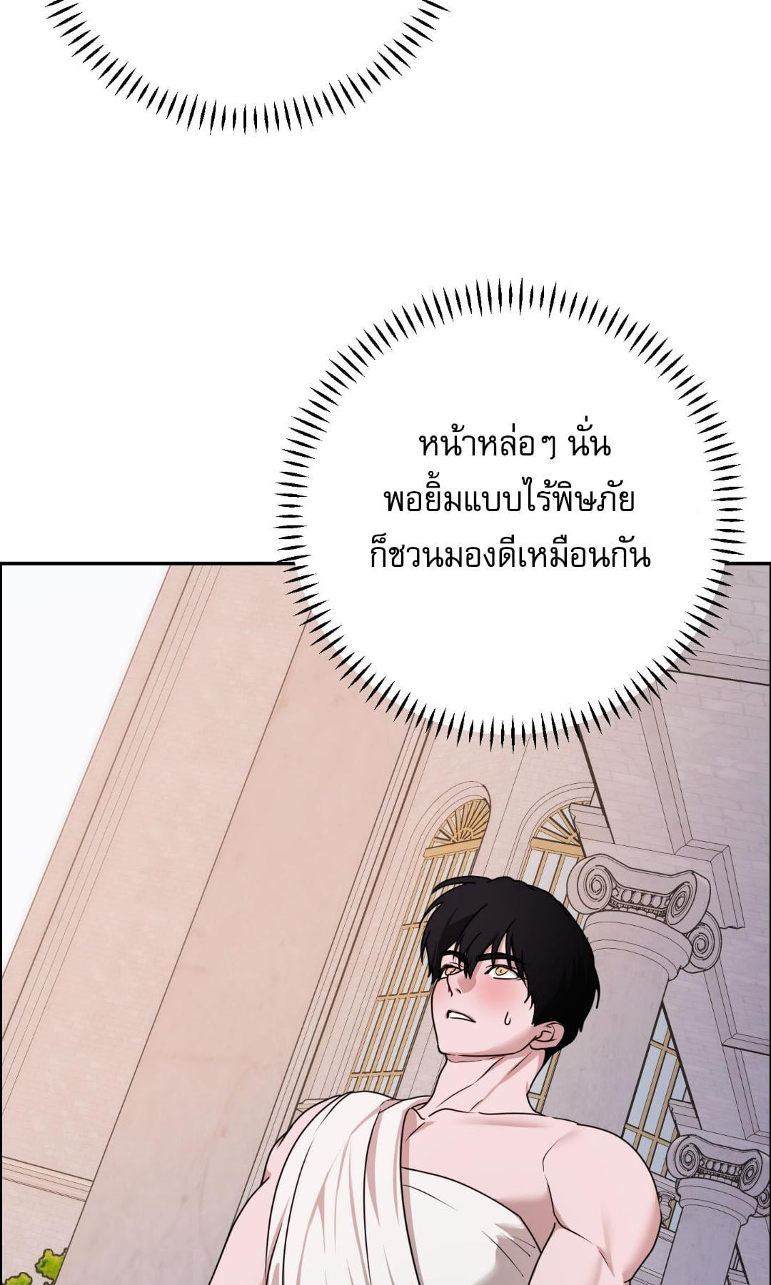 หน้า 72