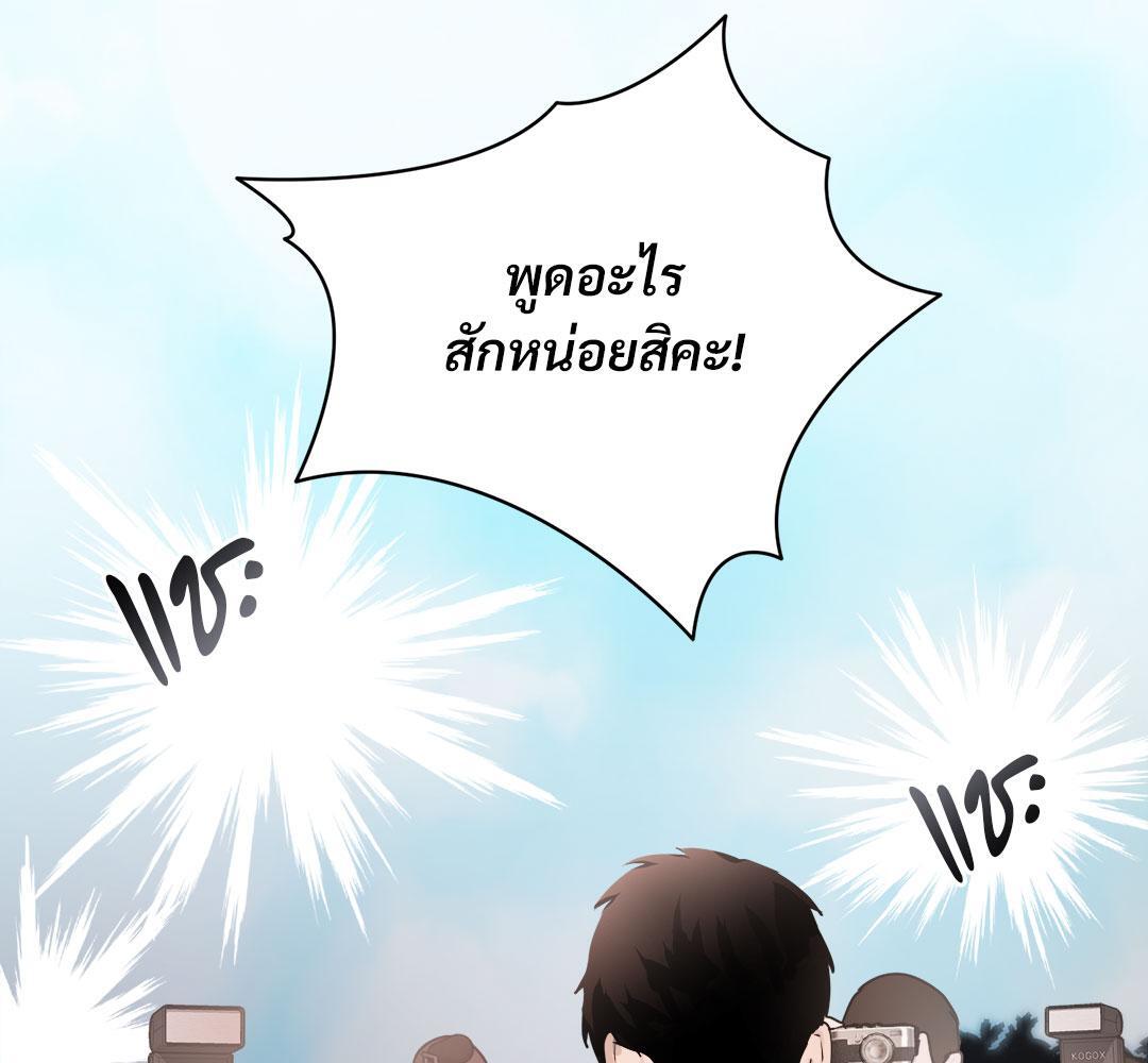 หน้า 125