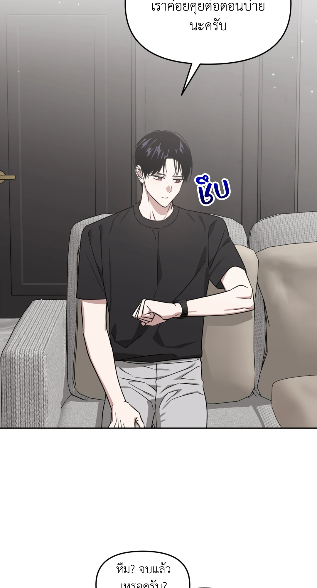 หน้า 74