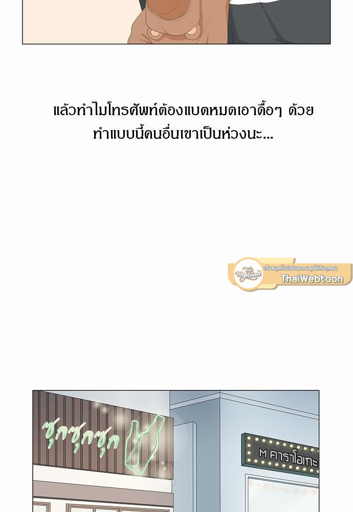 หน้า 73