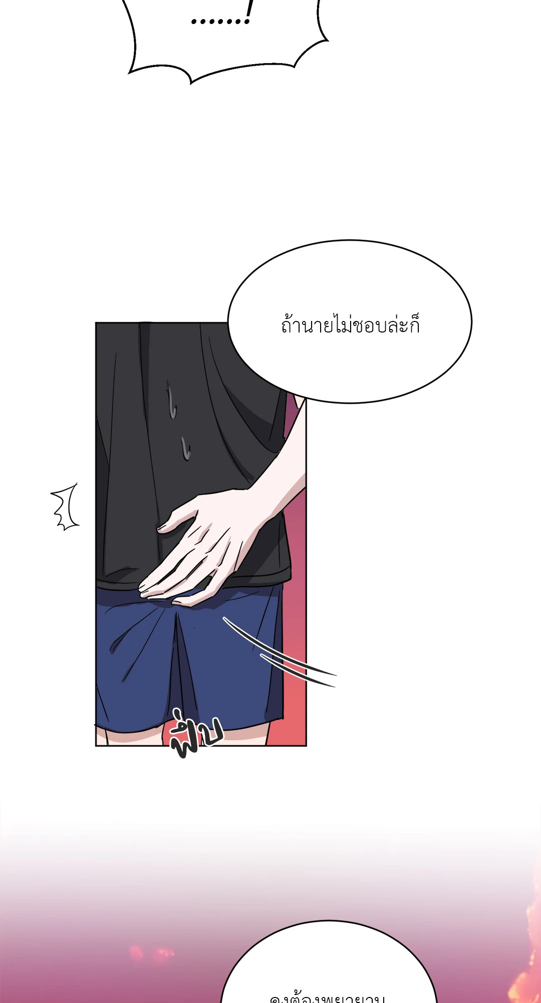 หน้า 40