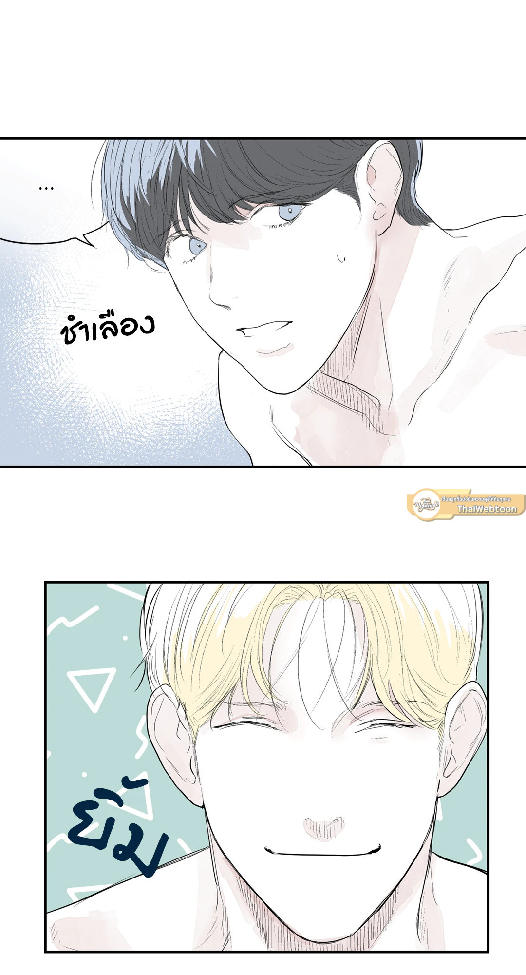 รุ่นพี่ที่รัก | El sunbae de todos ตอนที่ 6 - รูปที่ 2