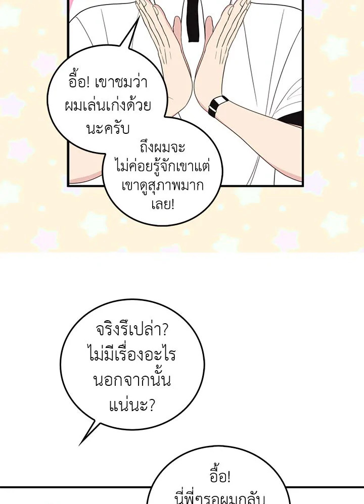 หน้า 58