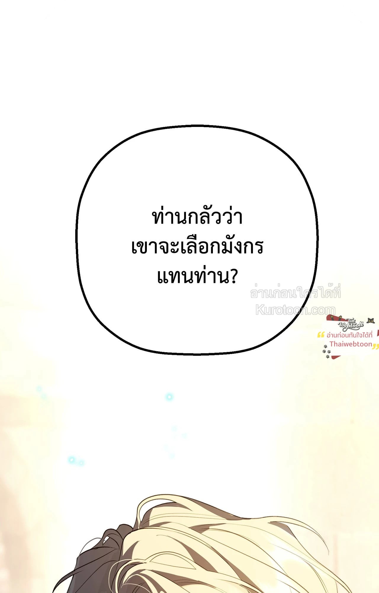 หน้า 89