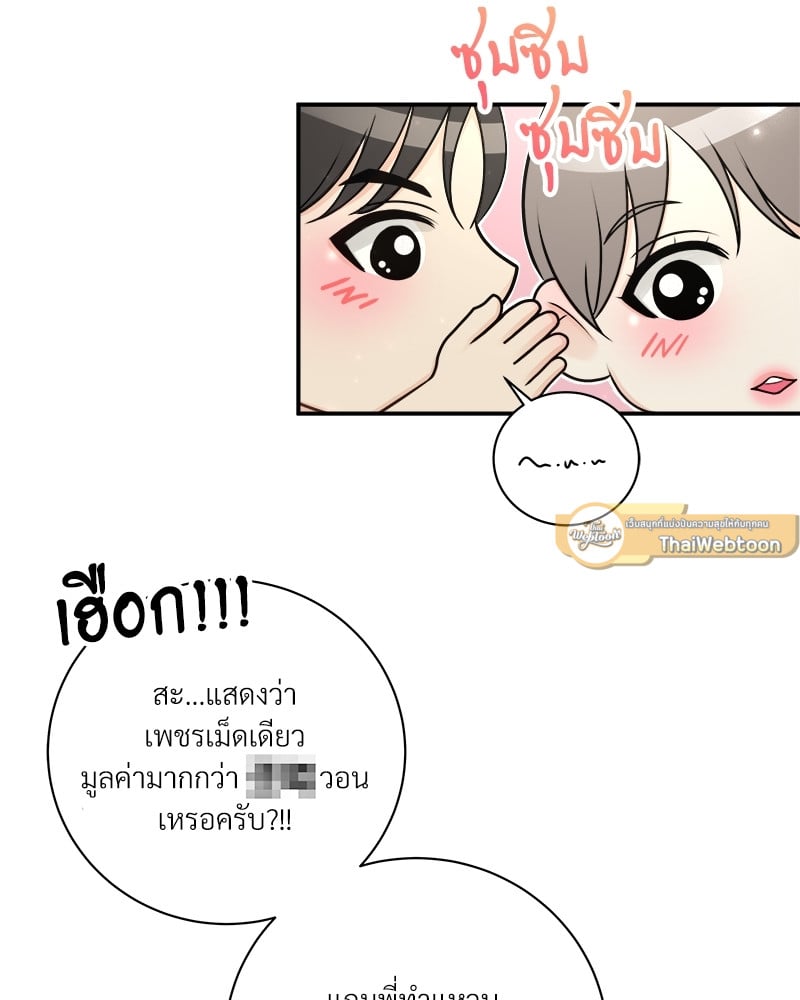 หน้า 72
