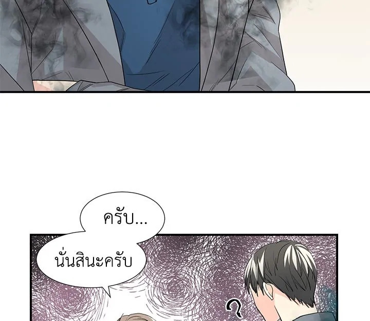 หน้า 86