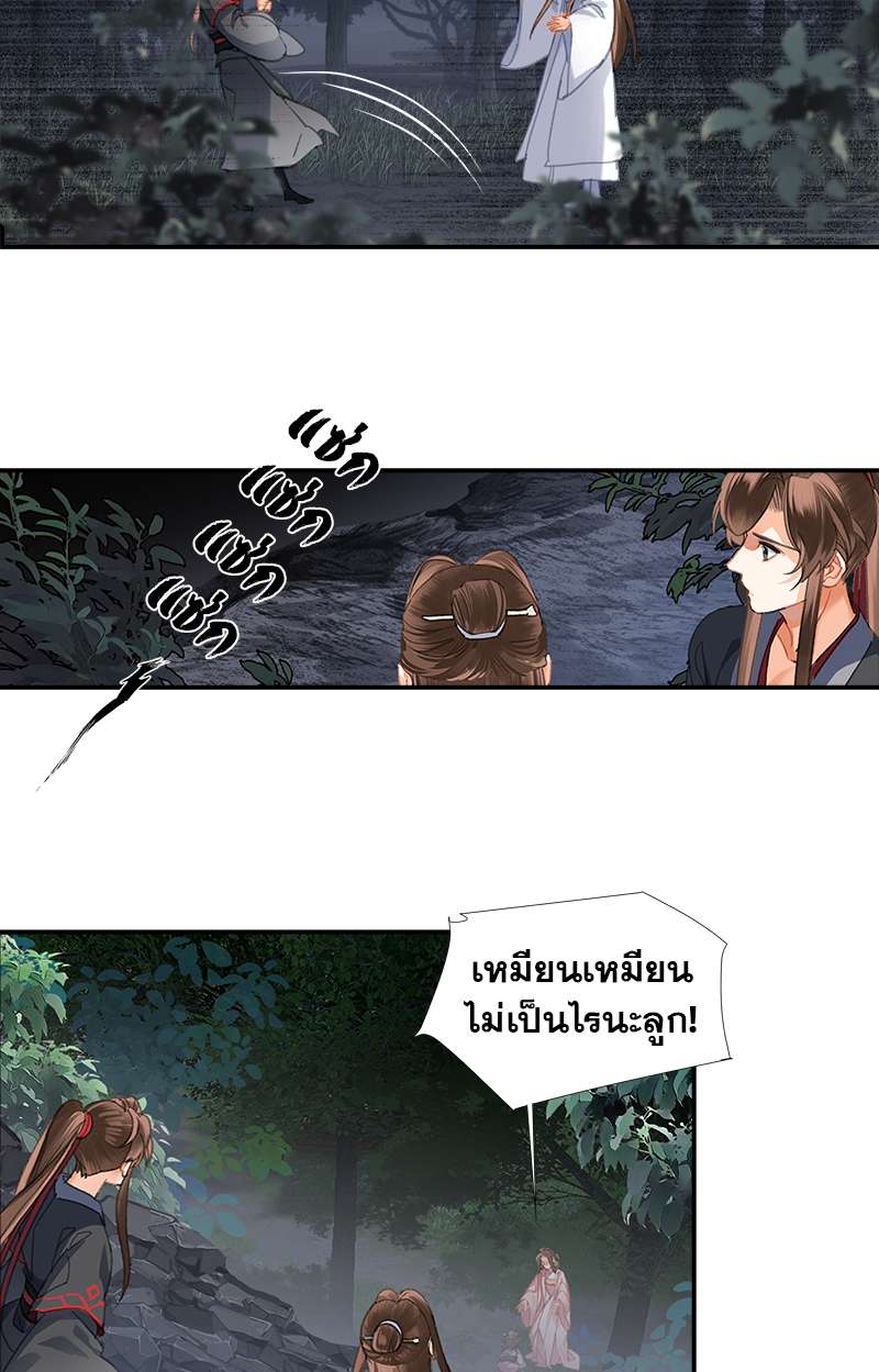 หน้า 24