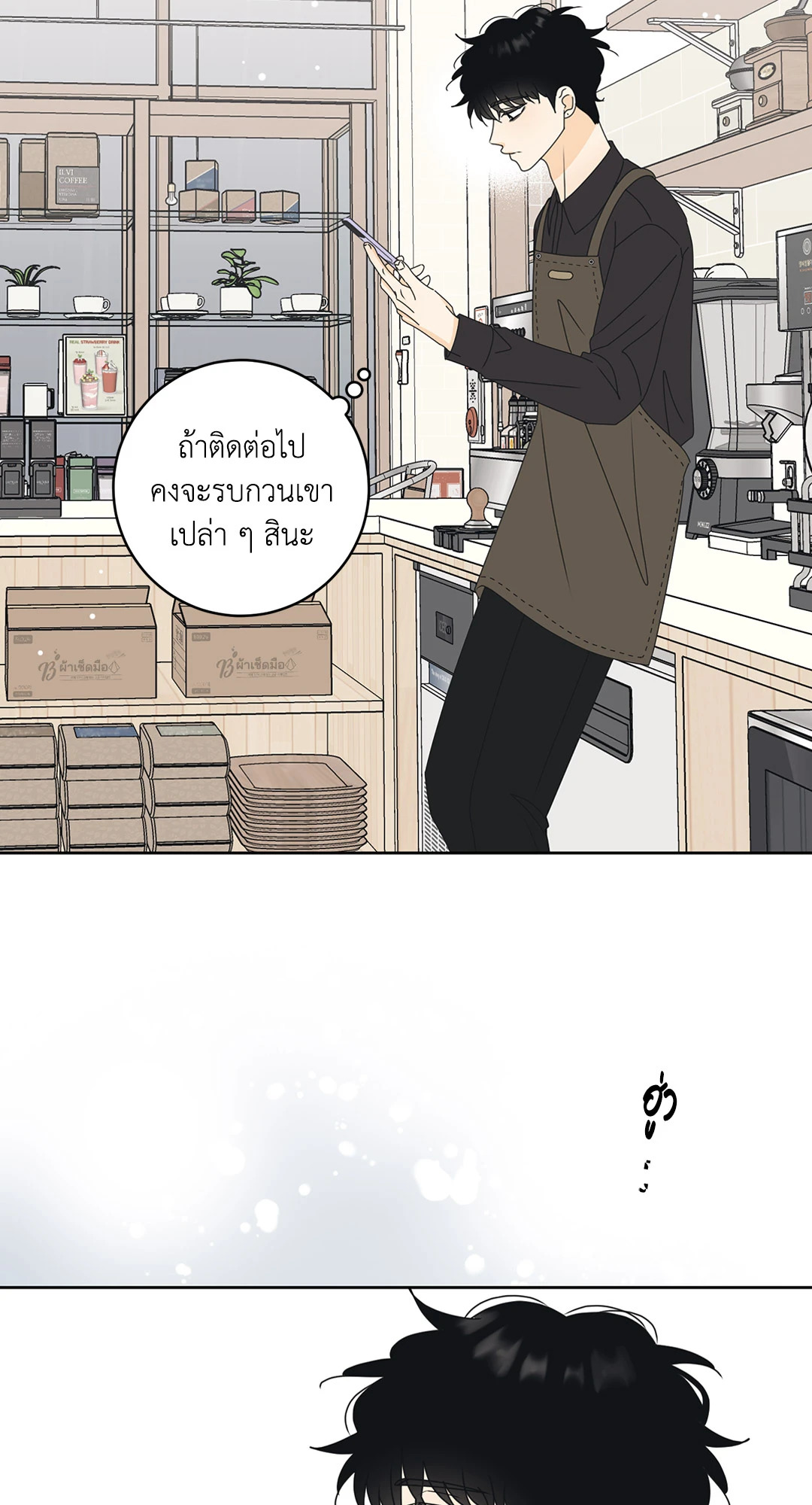 หน้า 56