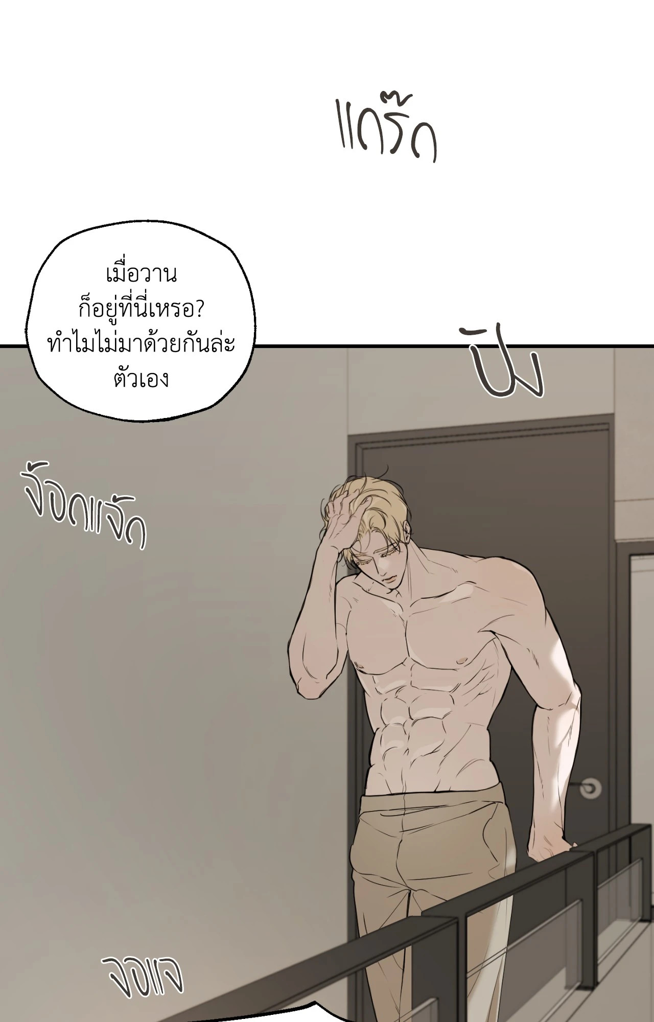 หน้า 66