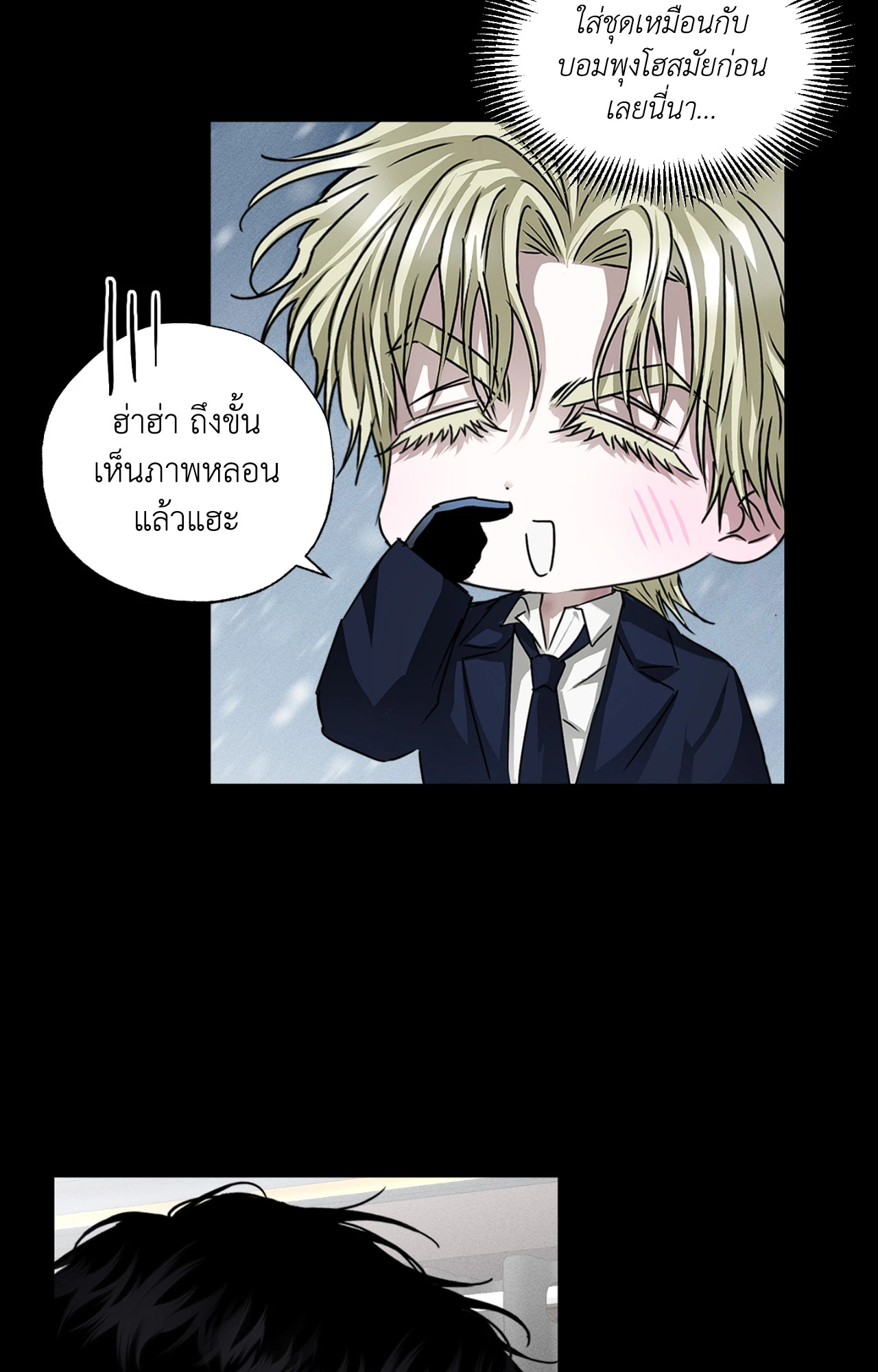 หน้า 67