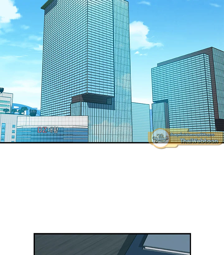 สตรีมเมอร์ยอดนักเวท | Grand Warlock Streamer ตอนที่ 56 - รูปที่ 2