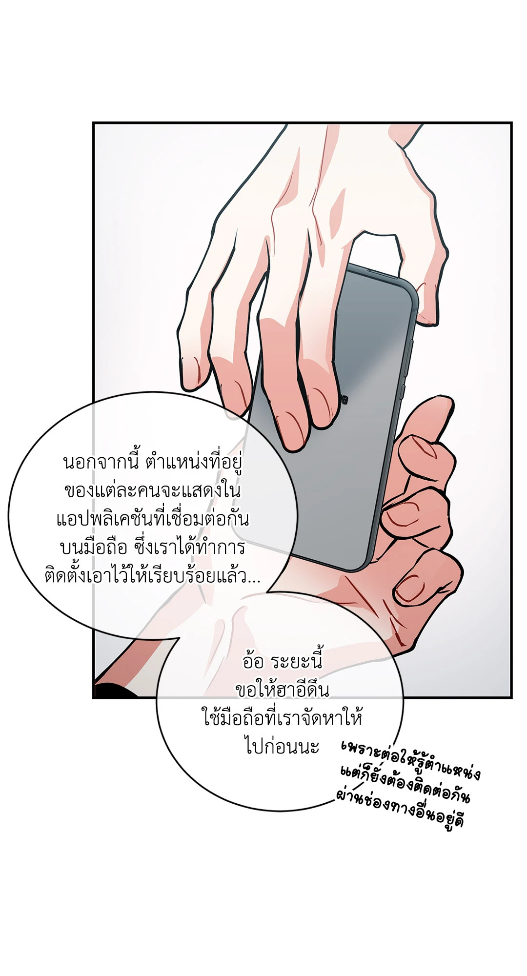 หน้า 39