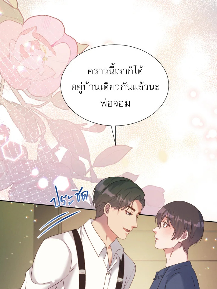 หน้า 118