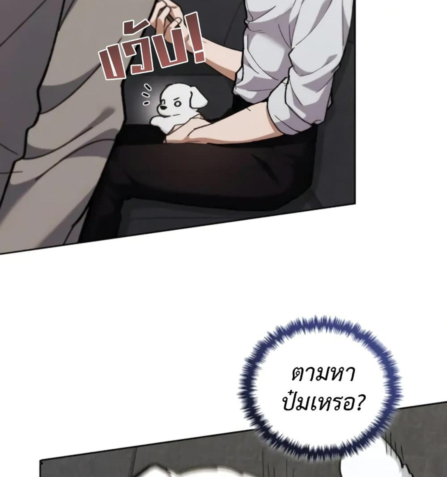 หน้า 110