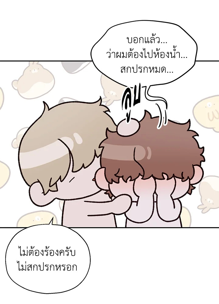 หน้า 75