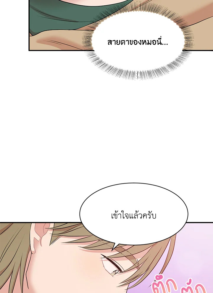 หน้า 78