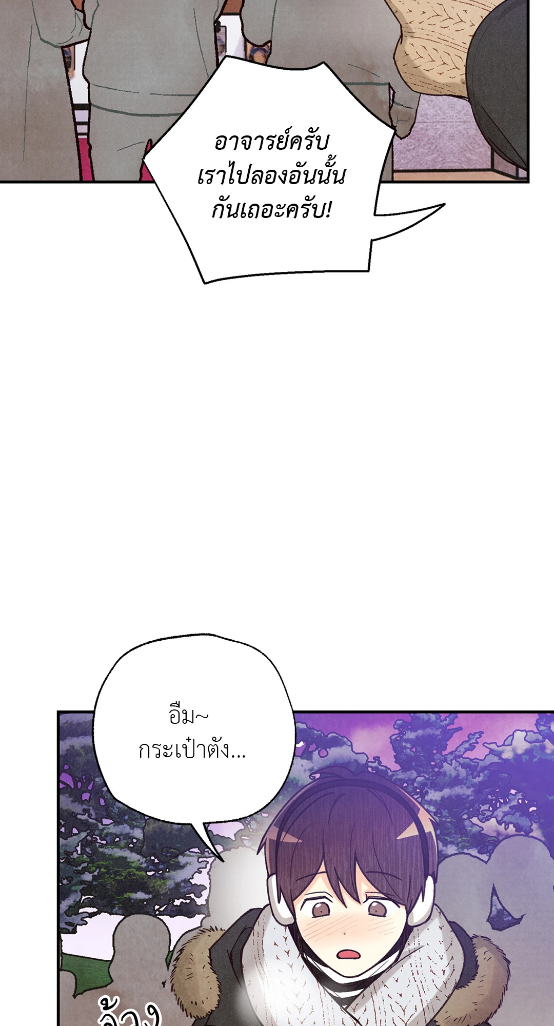 หน้า 48