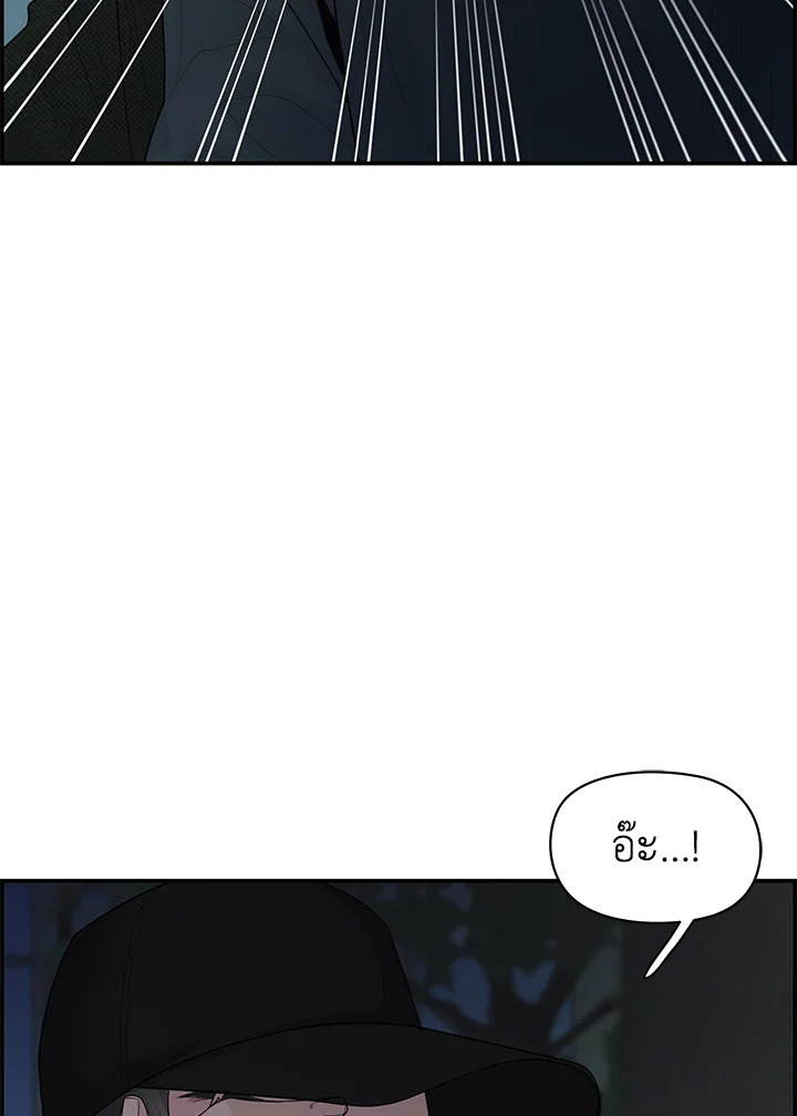 หน้า 85