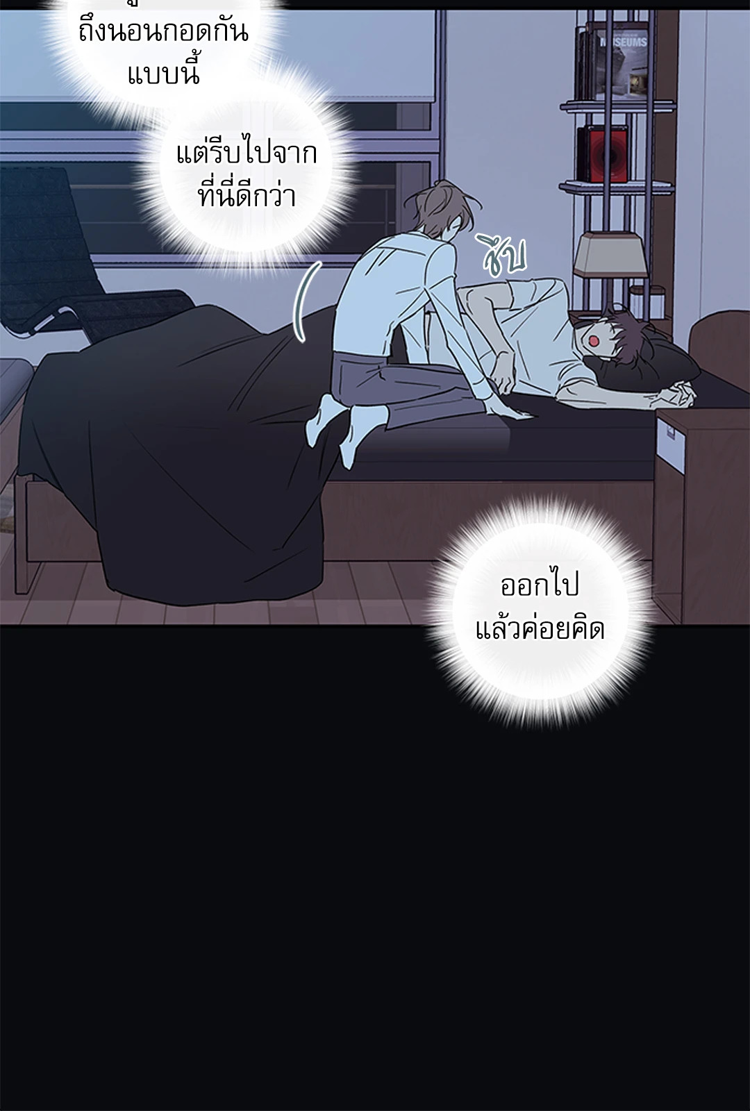 หน้า 22