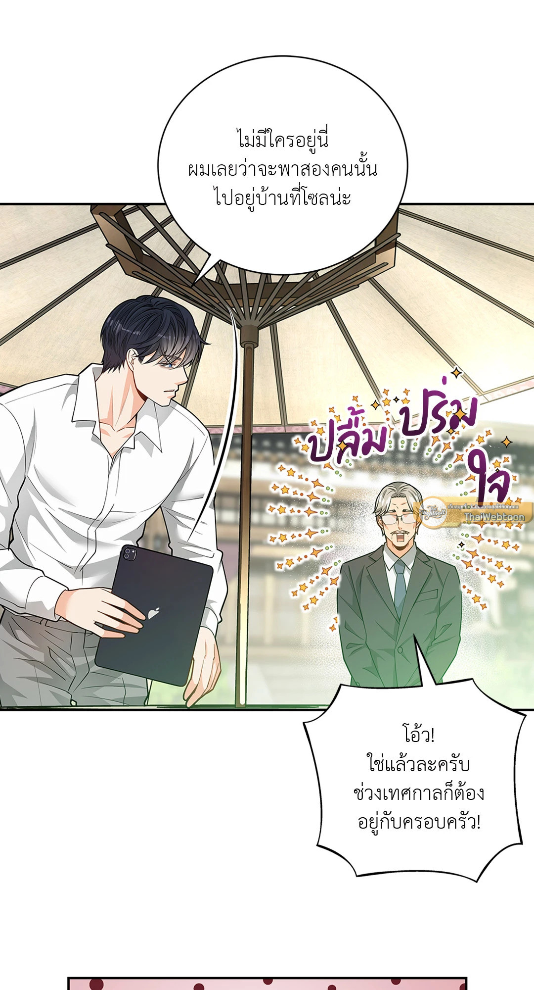 หน้า 57