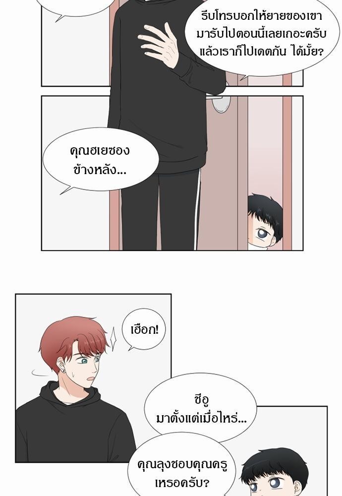 หน้า 55