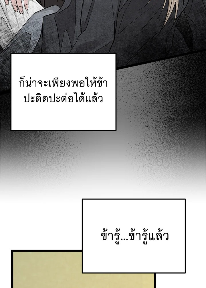 หน้า 82