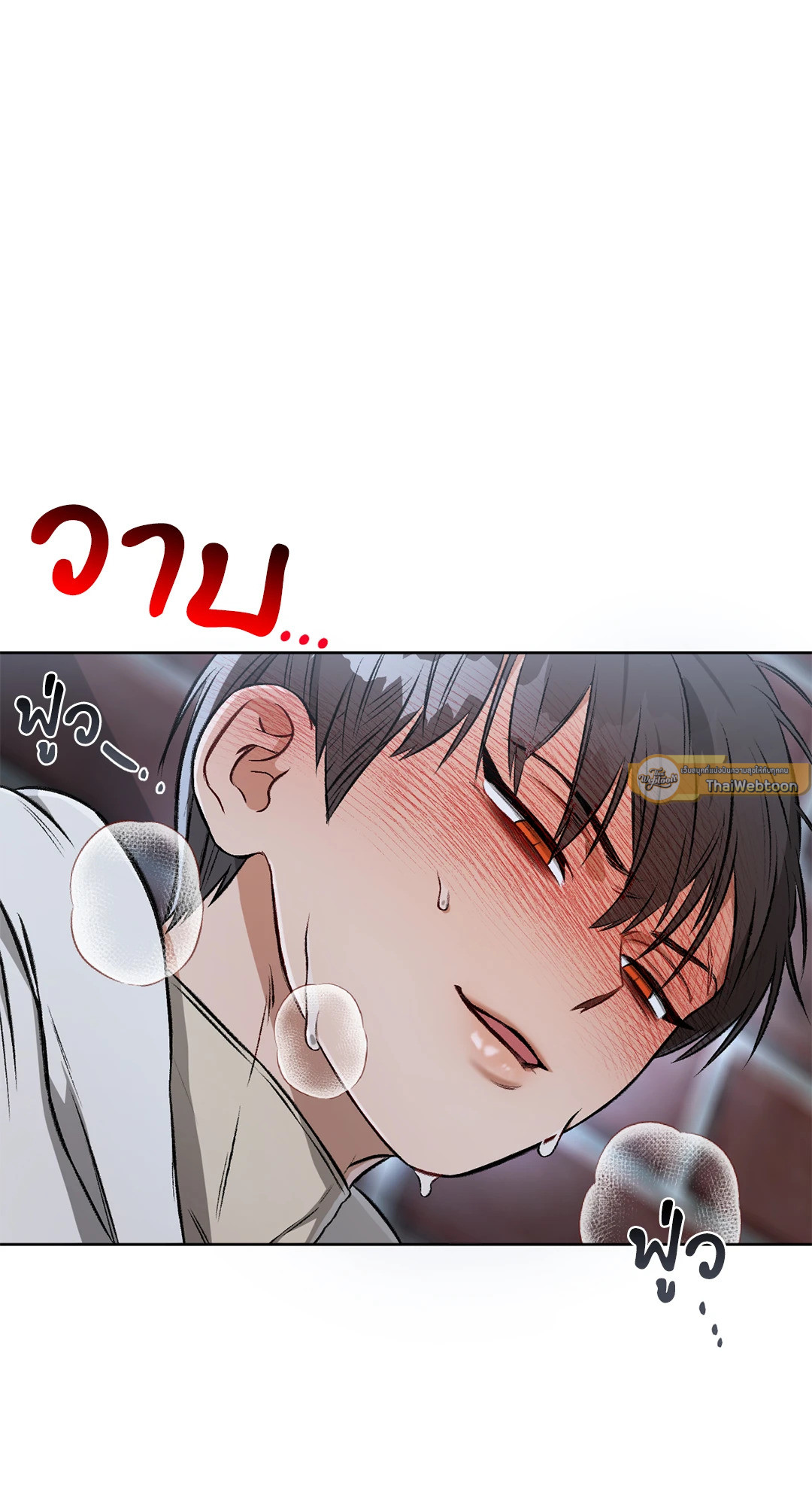 หน้า 76