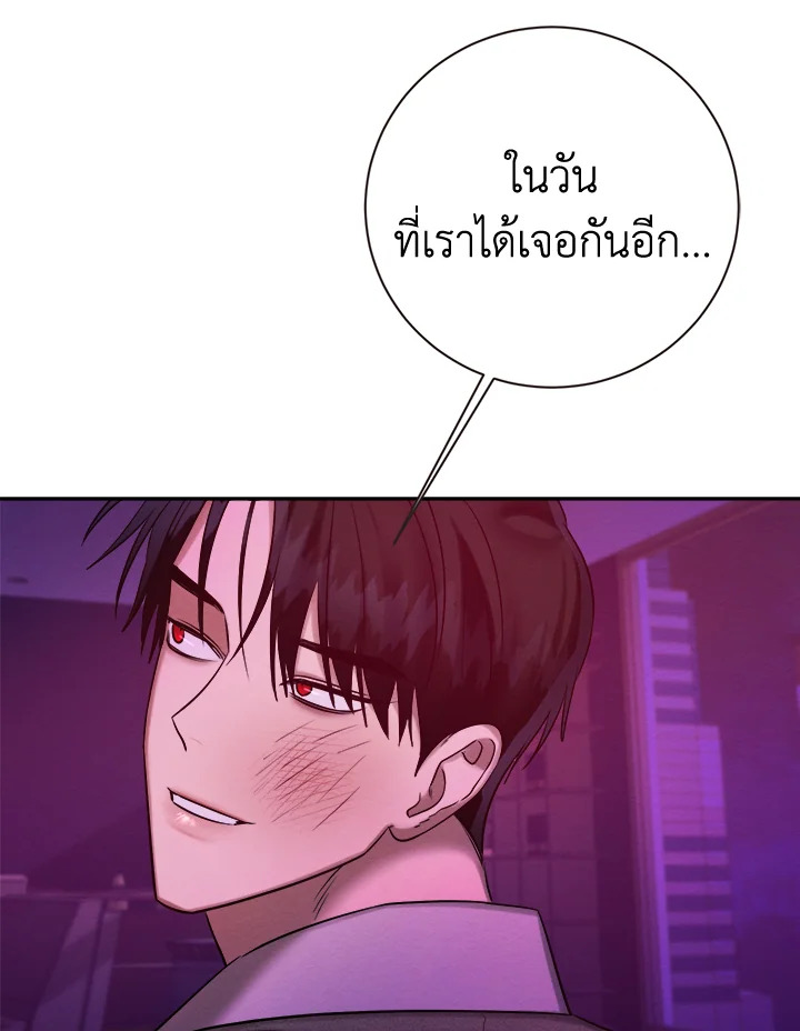 หน้า 108