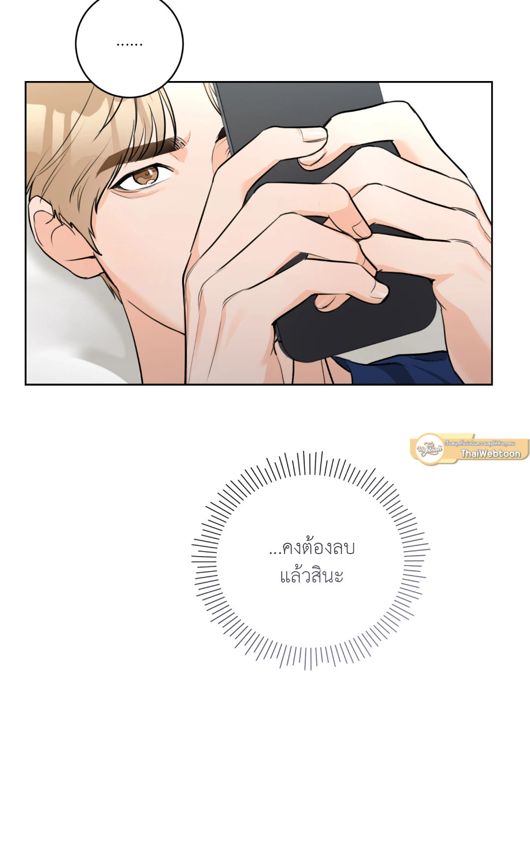 หน้า 55