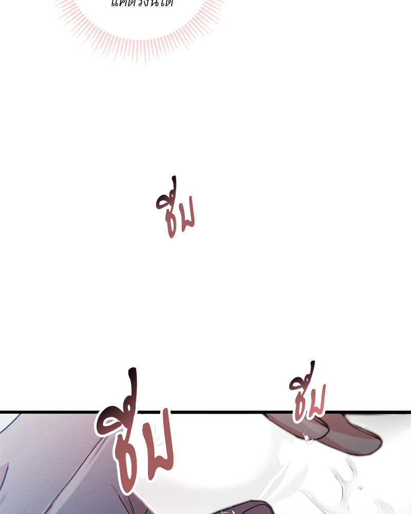 หน้า 111
