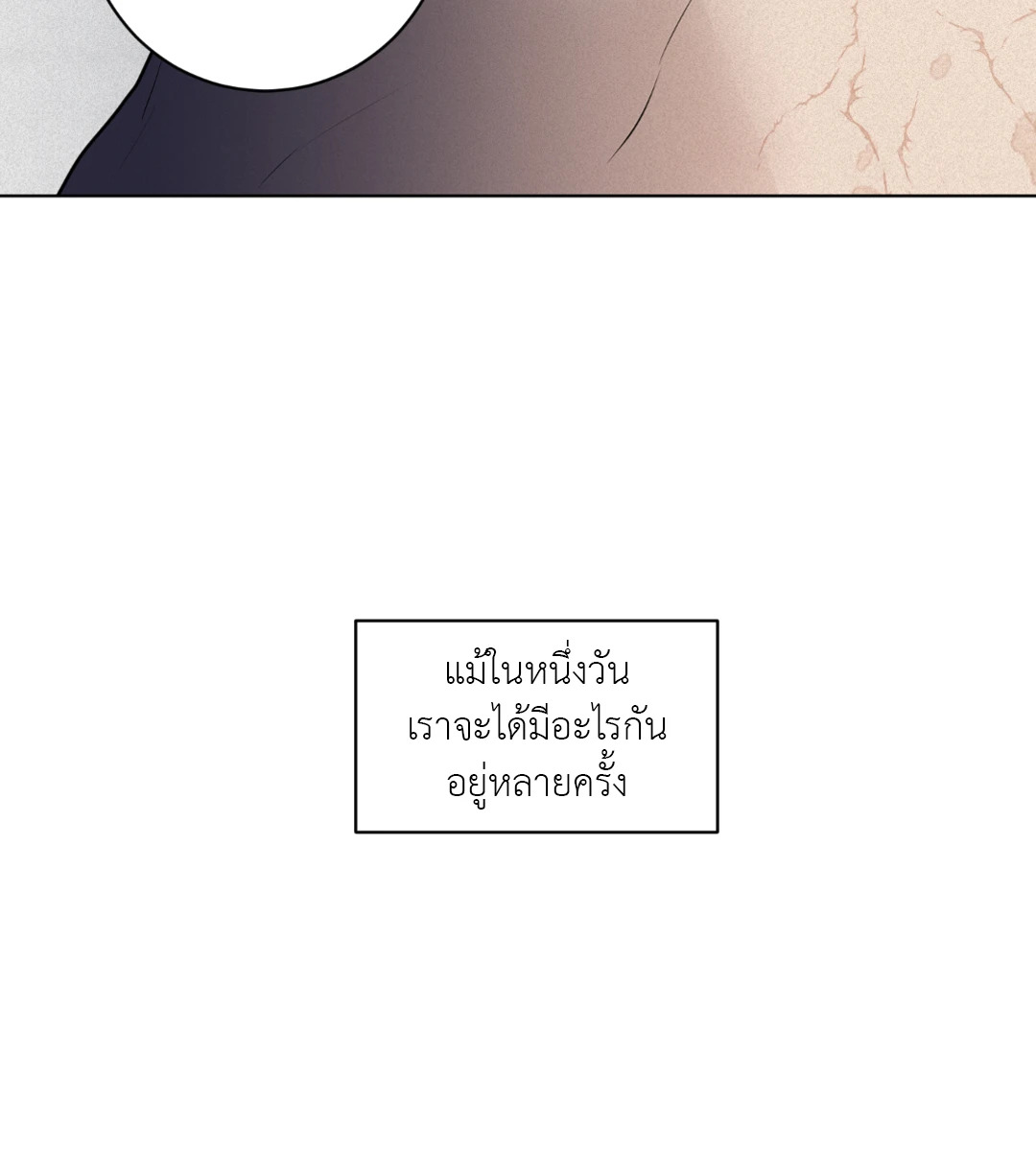 หน้า 94