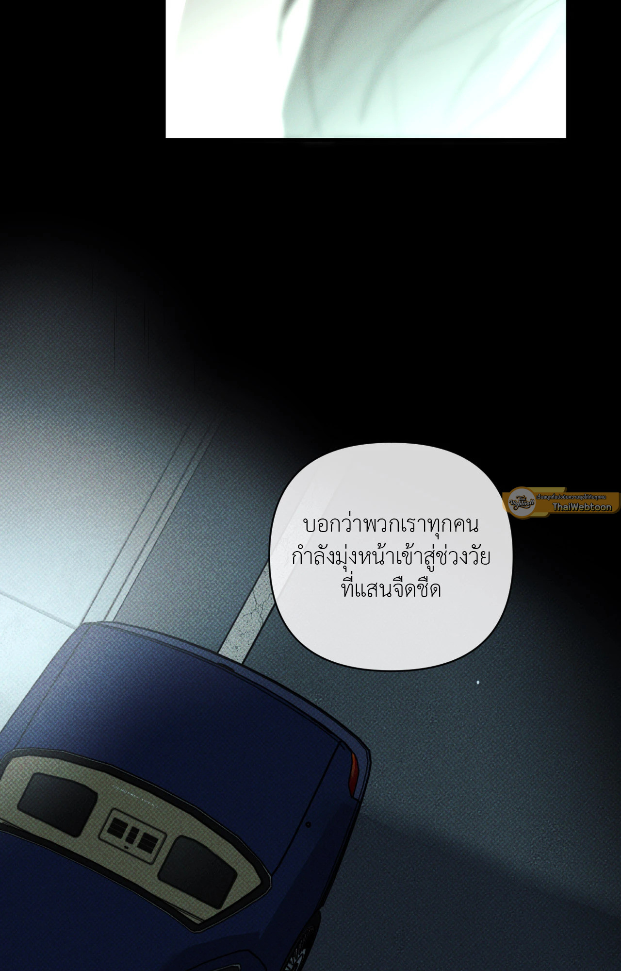 หน้า 82