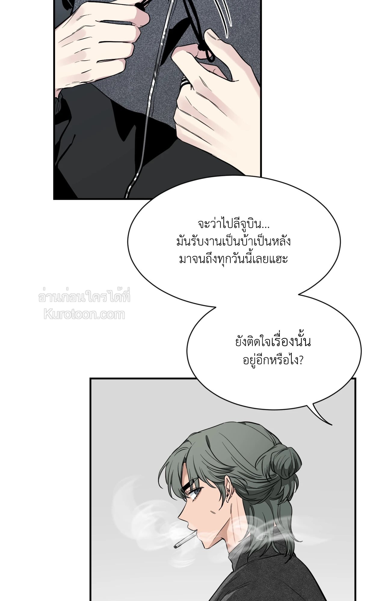 หน้า 73