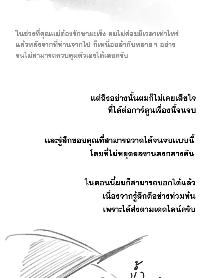 หน้า 121