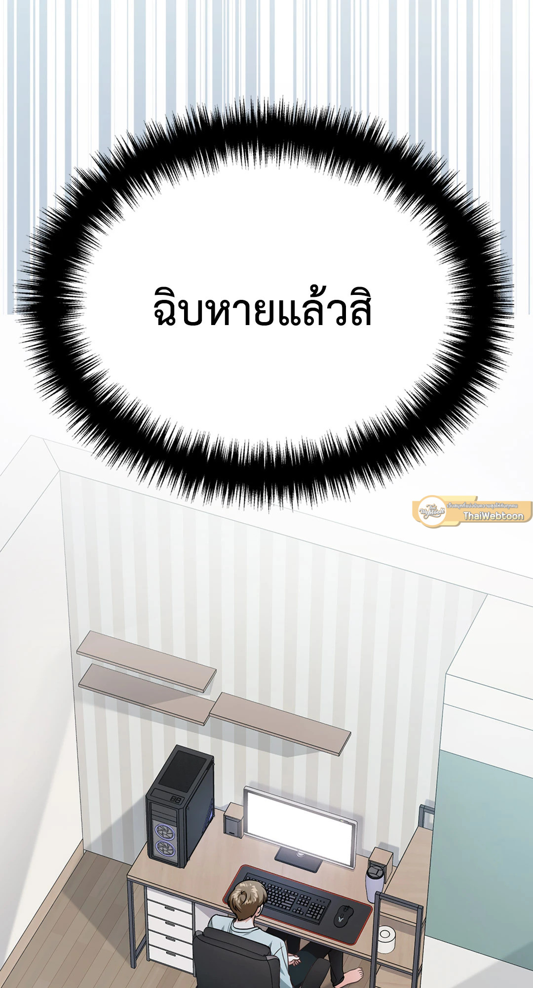 หน้า 61