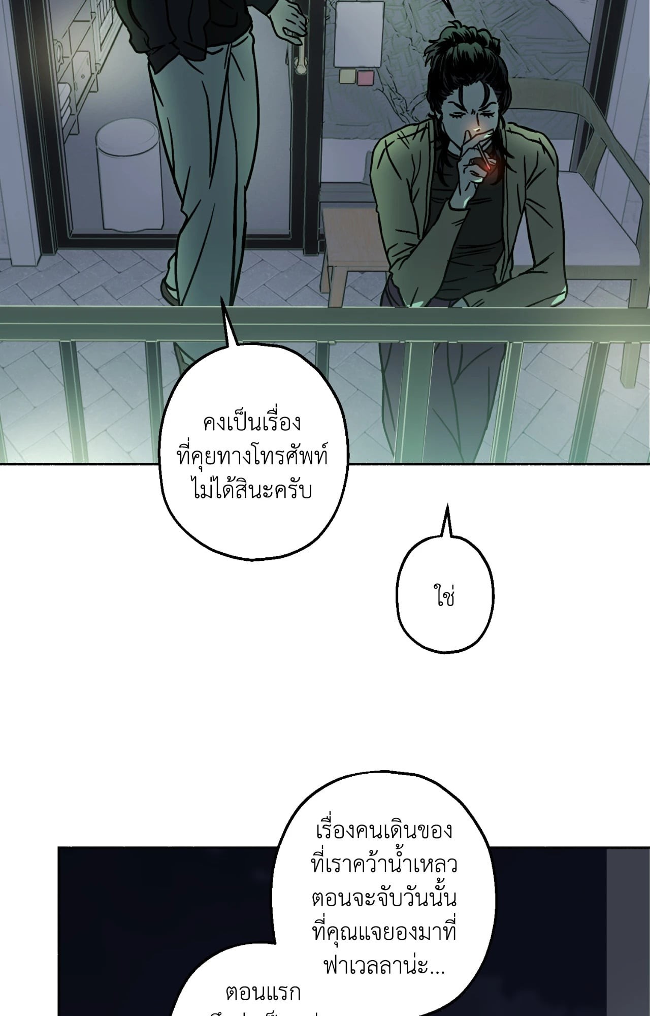หน้า 78