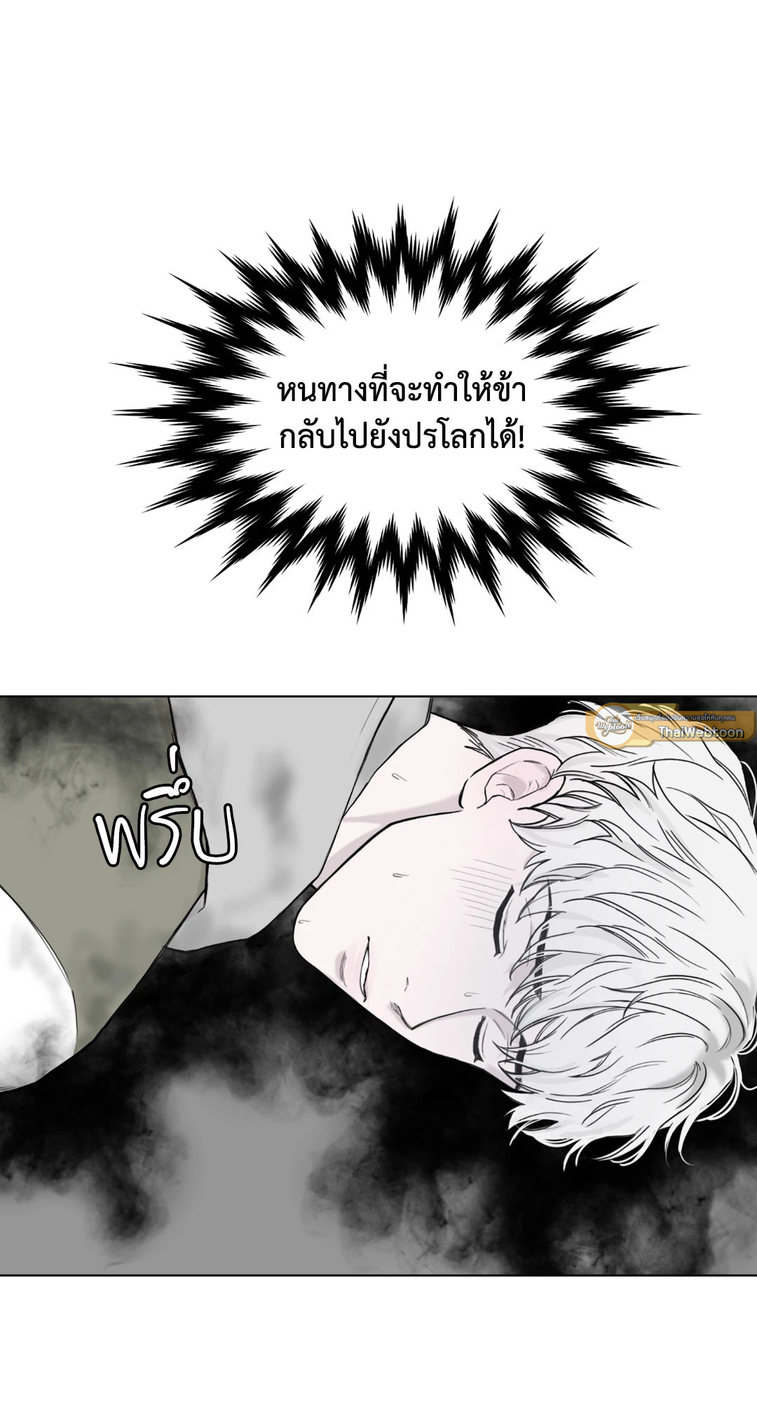 หน้า 98