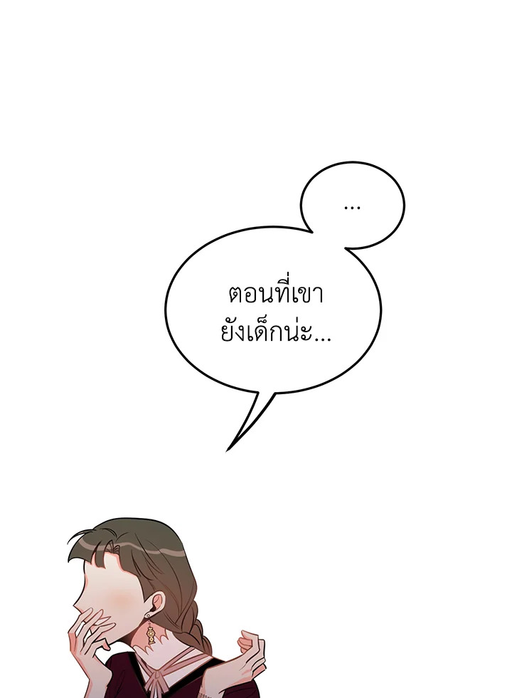 หน้า 69