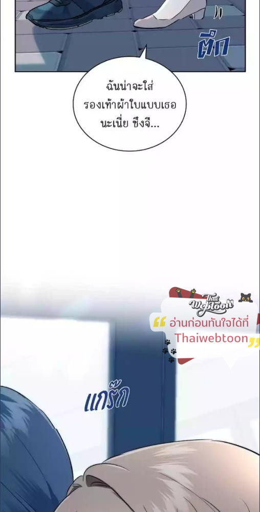 หน้า 77