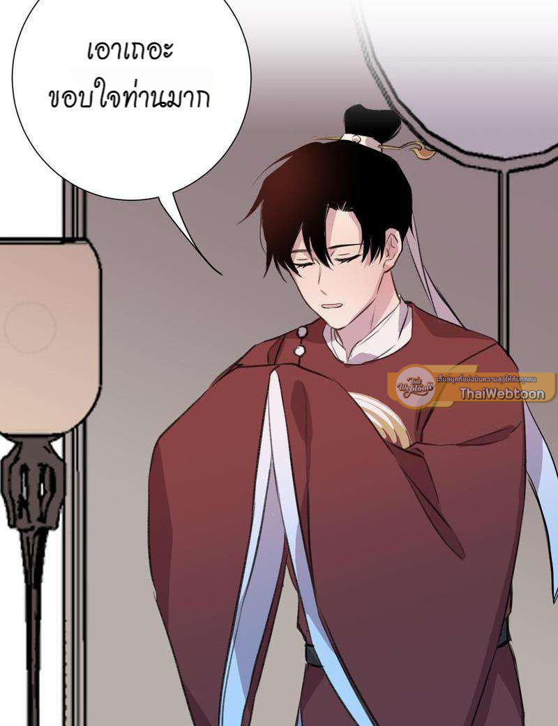 หน้า 68