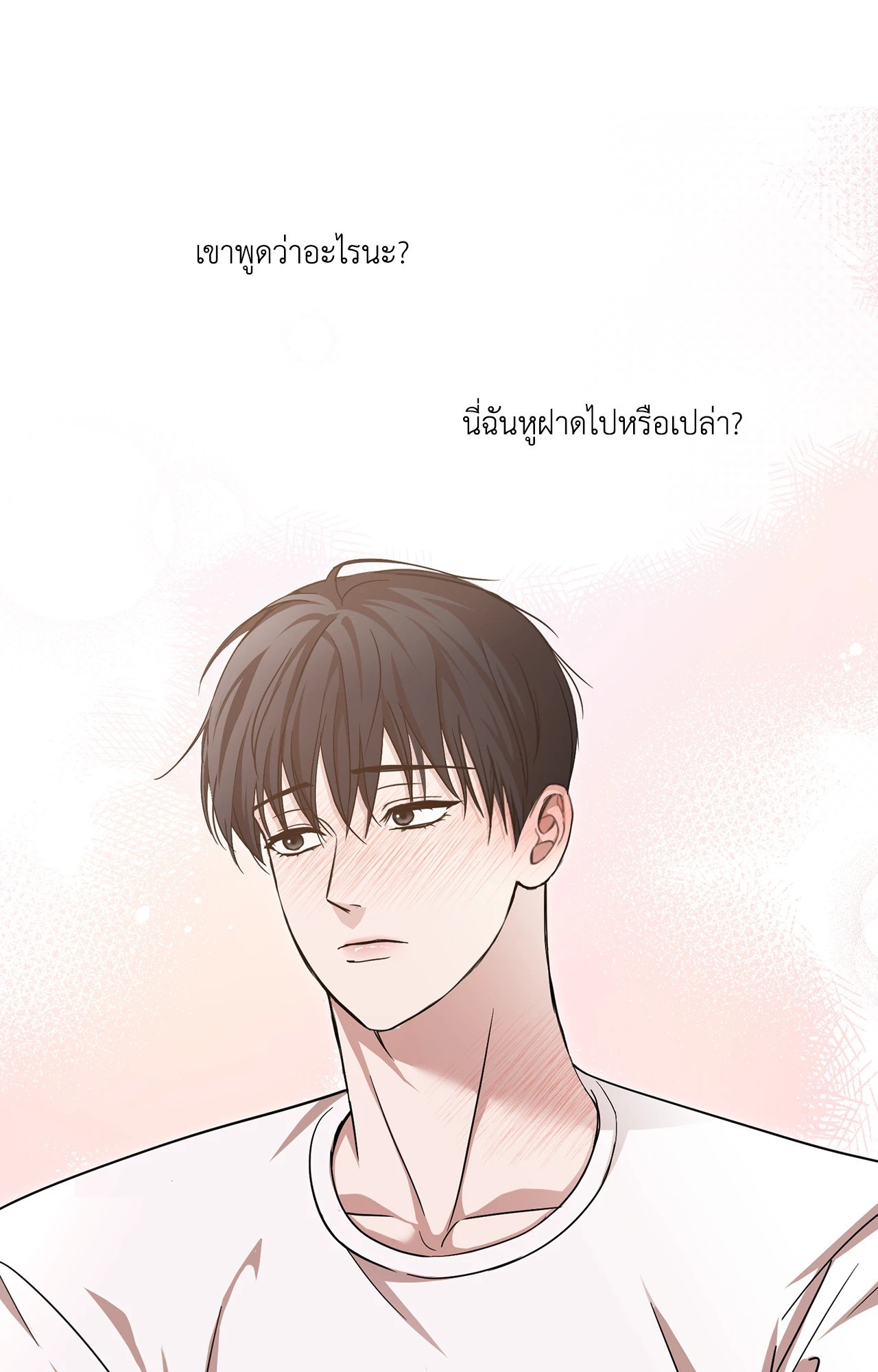 หน้า 82
