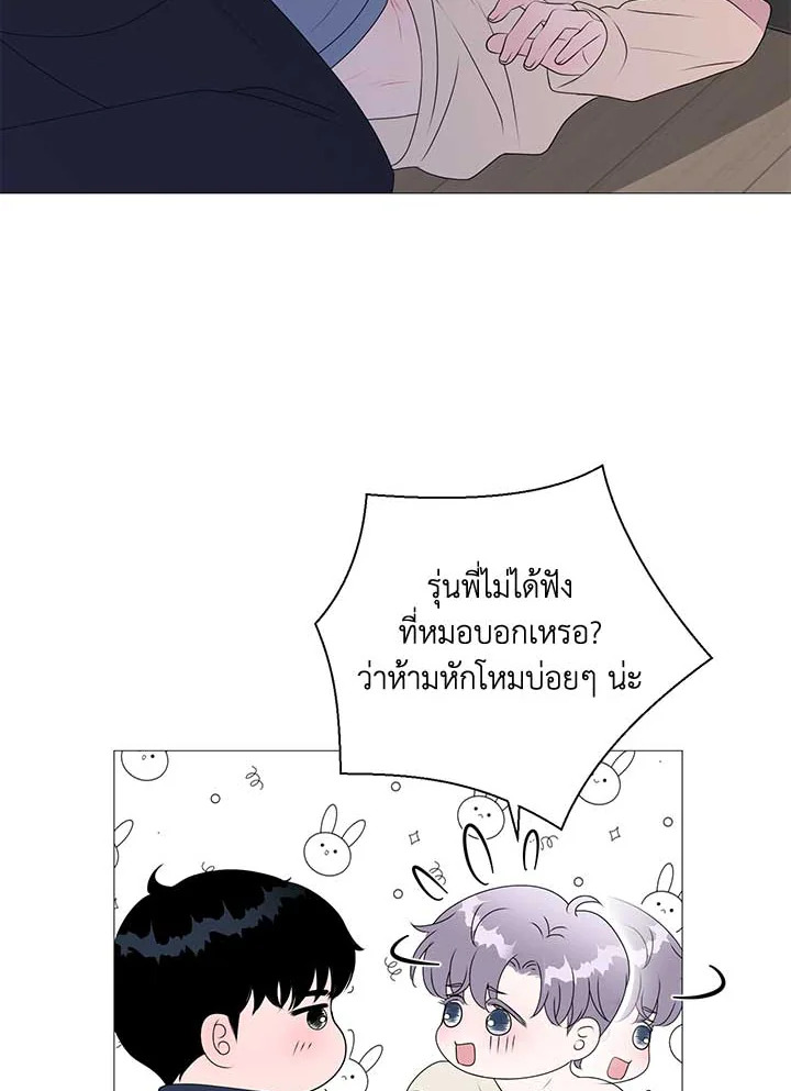 หน้า 53